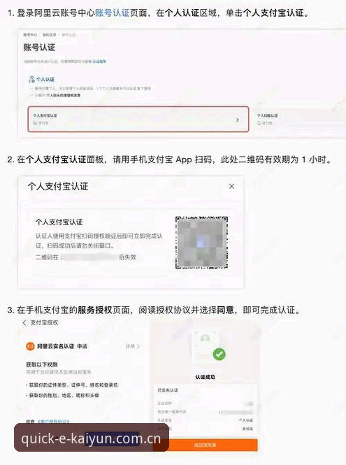 Kaiyun官网入口教程详解：三步搞定平台登录与下载